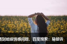 虎年男孩起名：心想事成，一切順意的寶寶名字推薦